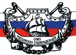 Союз российских пивовар. Союз российских контакты. Российский союз автостраховщиков. Союз российских контакты. Союз российских контакты.