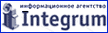 Integrum
