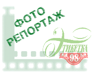 ���� ��������