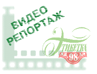 ����� ��������